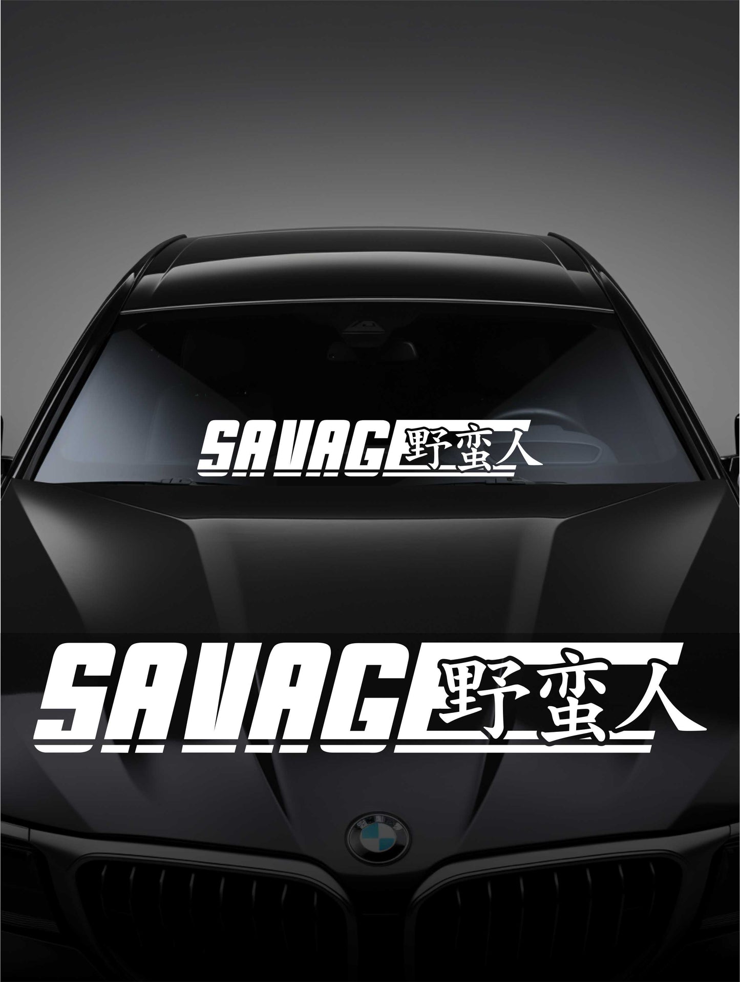 ''Savage'' - Plotted Vinyl Banner Decal