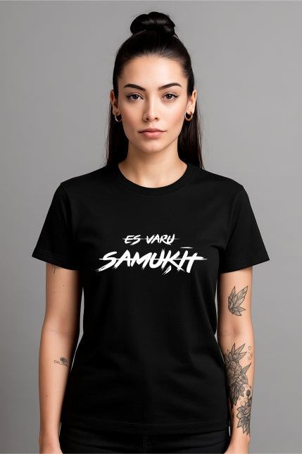 ''Es varu Samuķīt'' Cotton T-Shirt