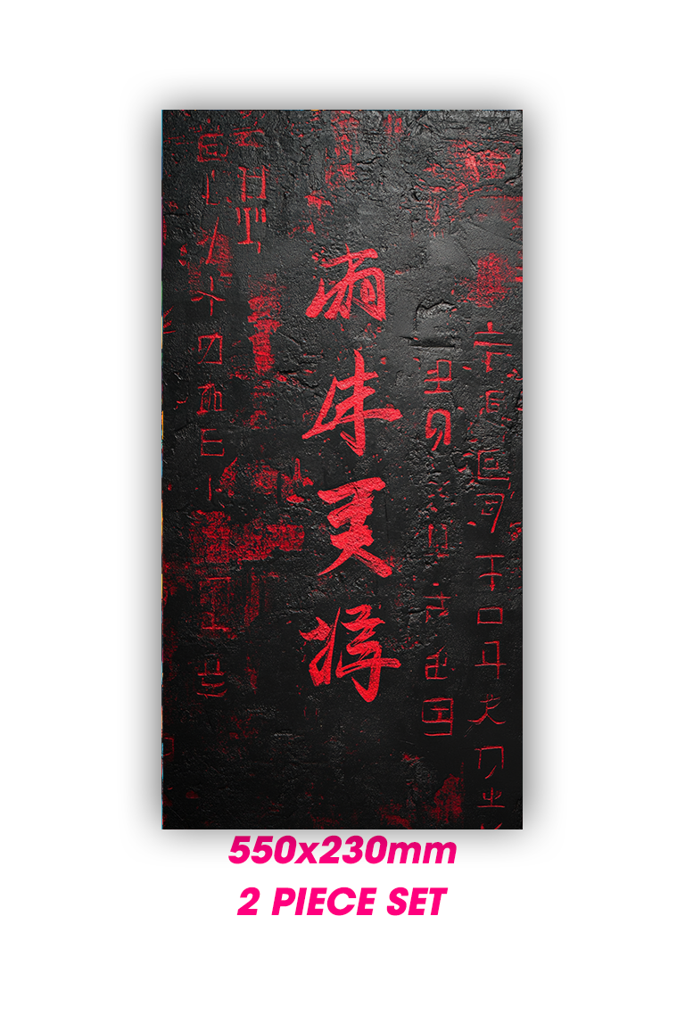 ''Chinese Pattern'' - Car Doors Pillar Decals